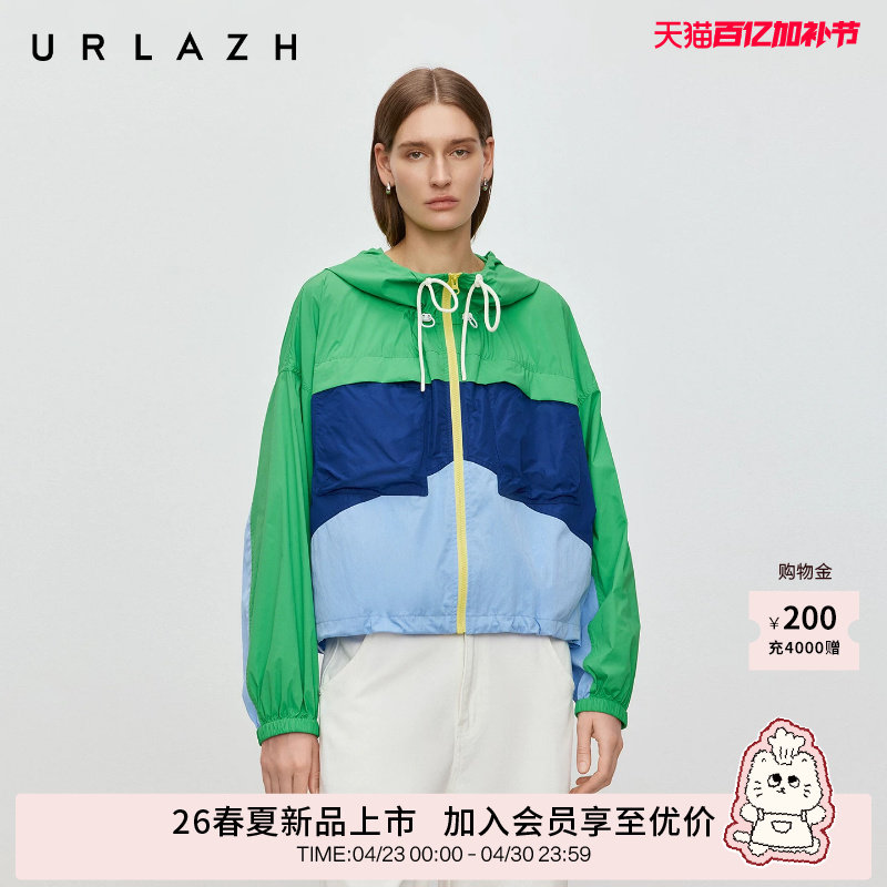 商场同款URLAZH有兰2026春季新款清新撞色立领连帽宽松短款外套女
