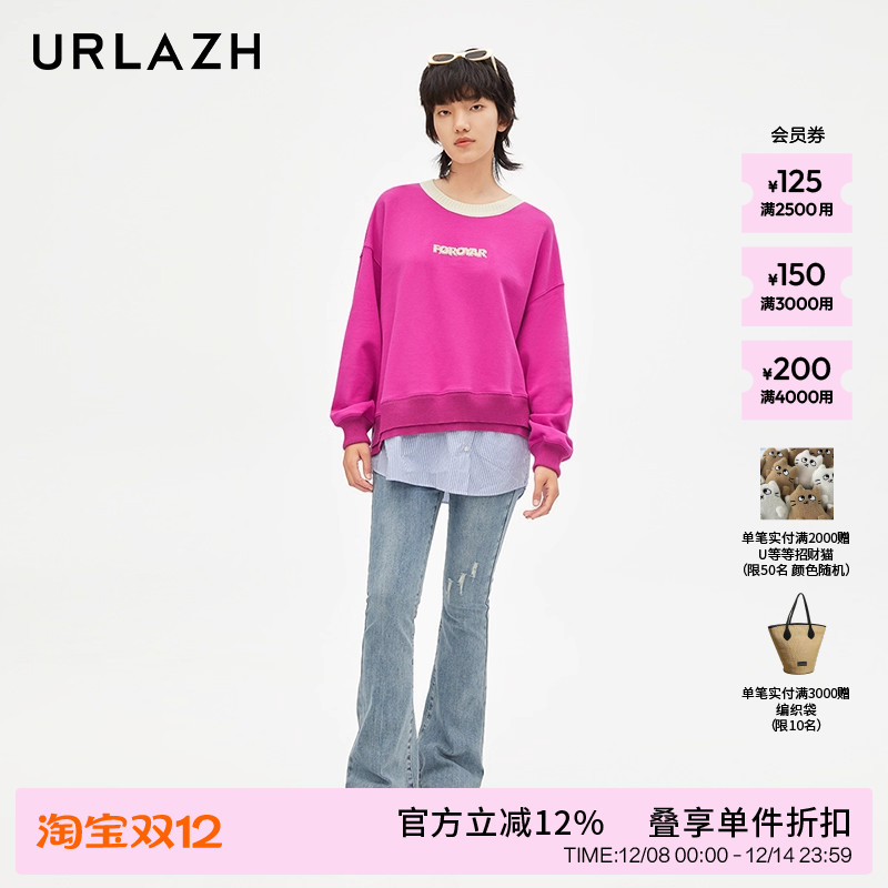 urlazh/有兰蜜桃臀微喇裤