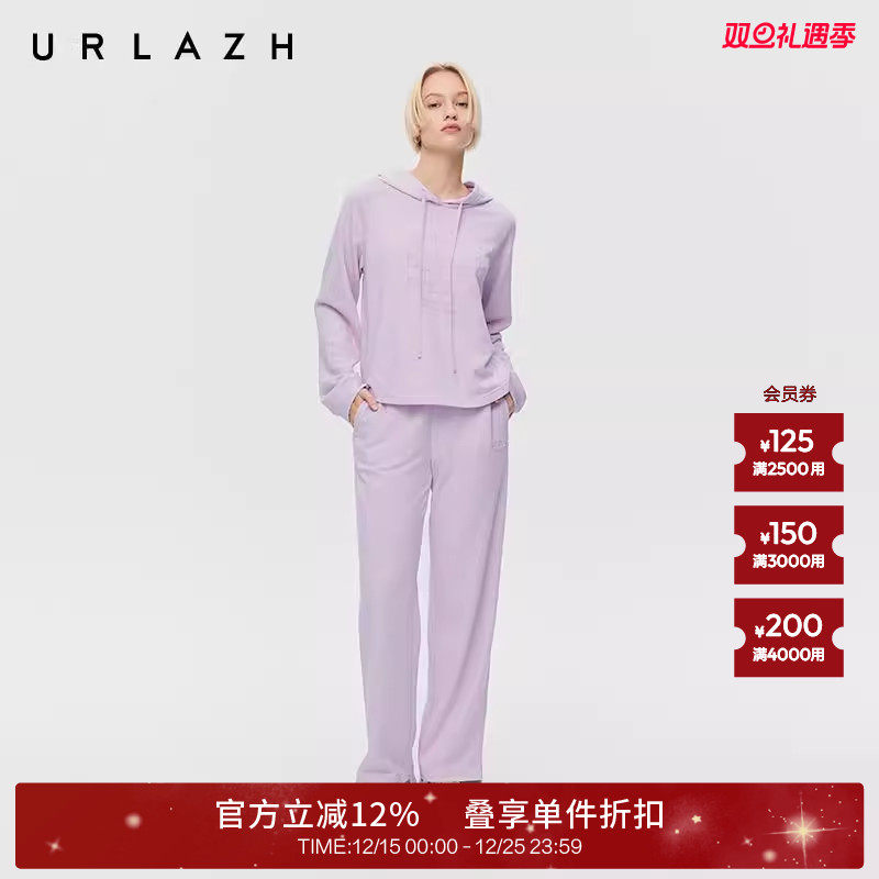 有兰香芋紫小开叉休闲卫裤