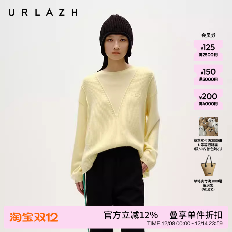 有兰糯米黄假两件羊绒毛衣