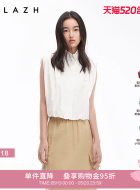 URLAZH有兰夏季新款简约设计感花苞式白色工装无袖马甲外套女