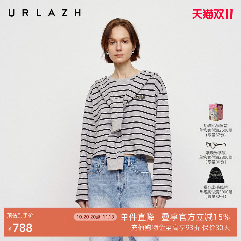 URLAZH有兰秋季新款慵懒松弛感黑灰条纹圆领短款可拆卸披肩卫衣女