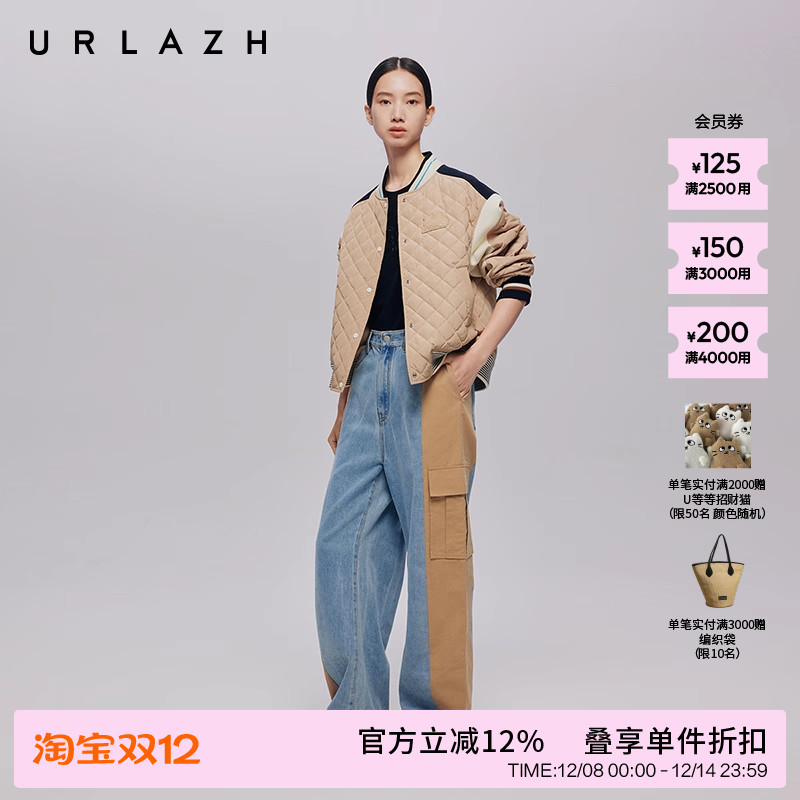 URLAZH有兰复古拿铁拼接薄羽绒服