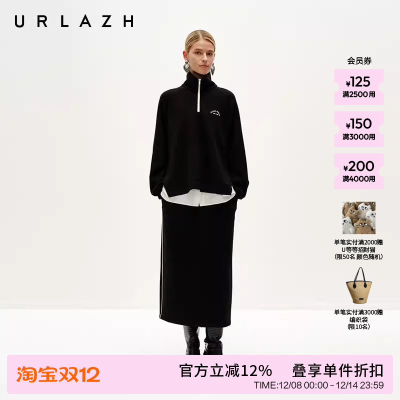 有兰空气层A字羊毛半裙