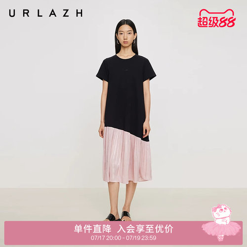 有兰拼色鱼尾短袖连衣裙