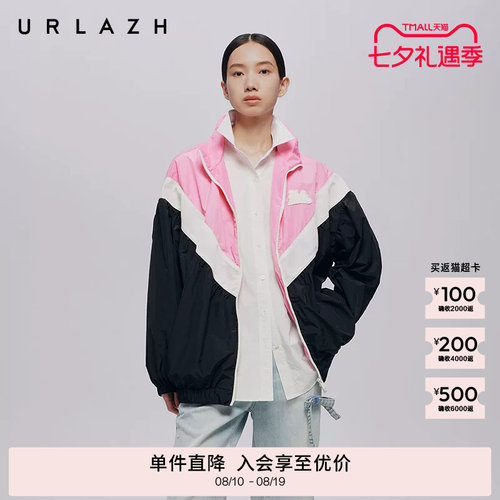 URLAZH有兰复古立领拼色外套