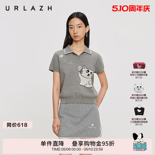 urlazh/有兰复古老钱风T恤