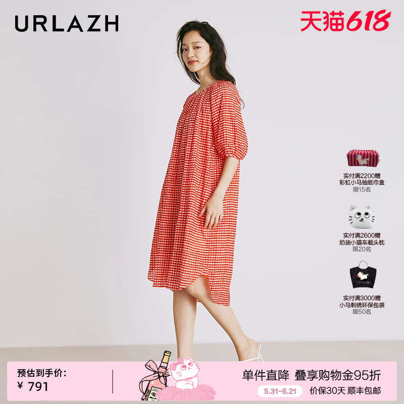 URLAZH有兰夏季新款复古红色格子纯棉宽松气质温柔短袖连衣裙女
