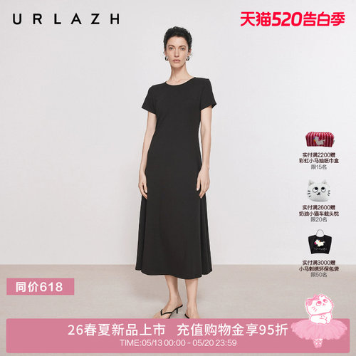 有兰收腰正肩修身长裙