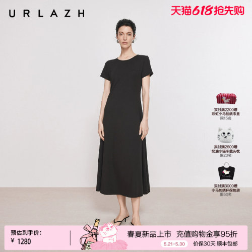 有兰收腰正肩修身长裙