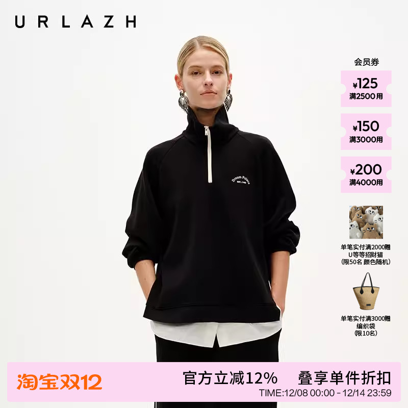 有兰半拉链假两件卫衣