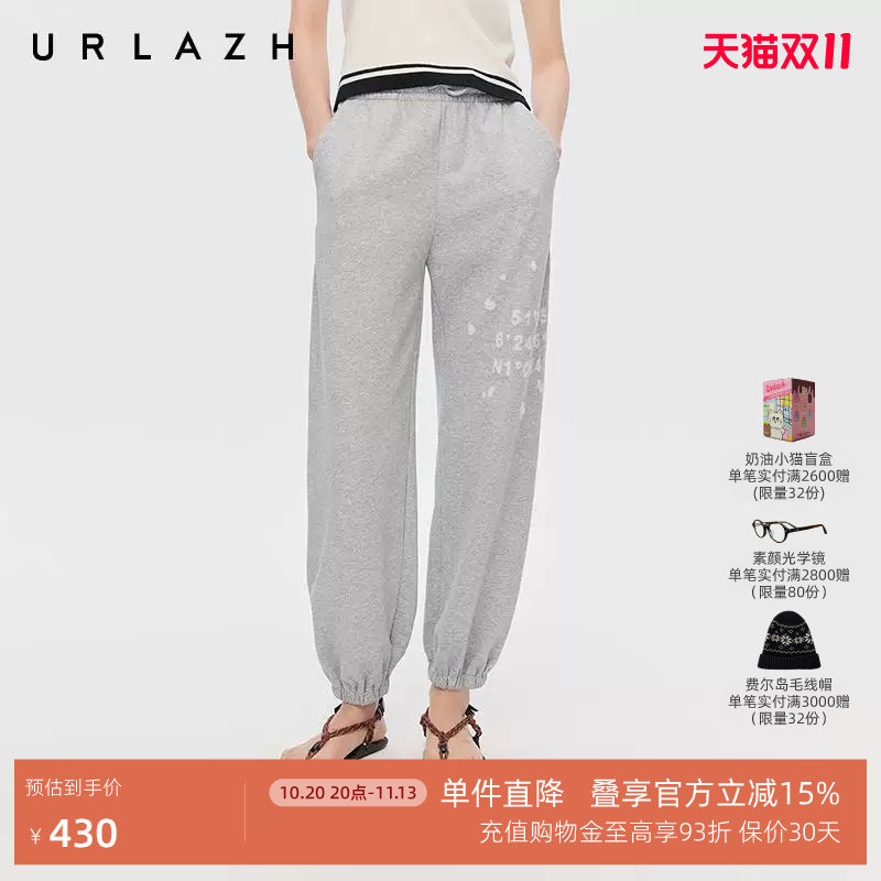 URLAZH有兰春季新款复古风夹花灰激光烧花字母宽松休闲束脚卫裤女