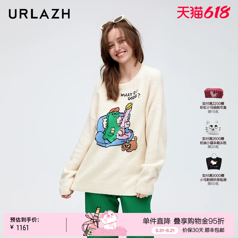 URLAZH有兰新款甜美可爱减龄慵懒风小恐龙提花软糯舒适针织毛衣女
