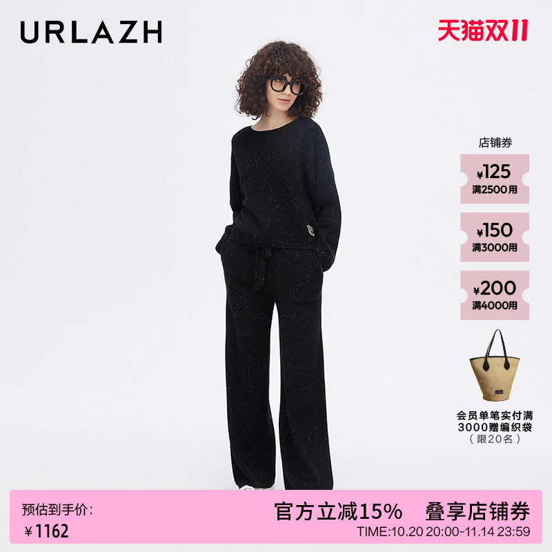 urlazh/有兰黑色休闲阔腿裤