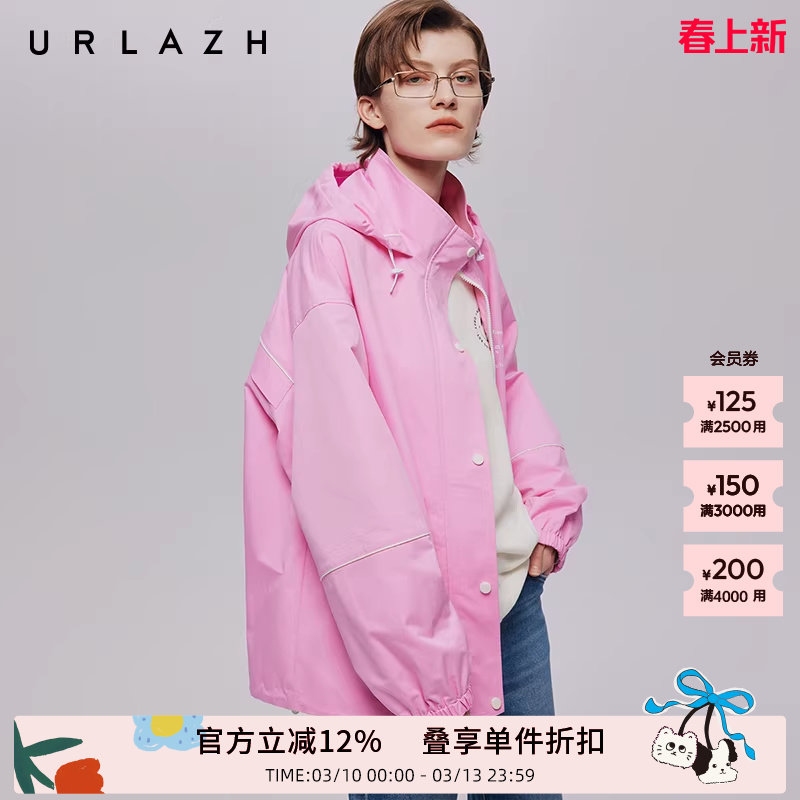 URLAZH有兰秋季新款时尚减龄糖果粉风衣三防长袖休闲宽松连帽外套