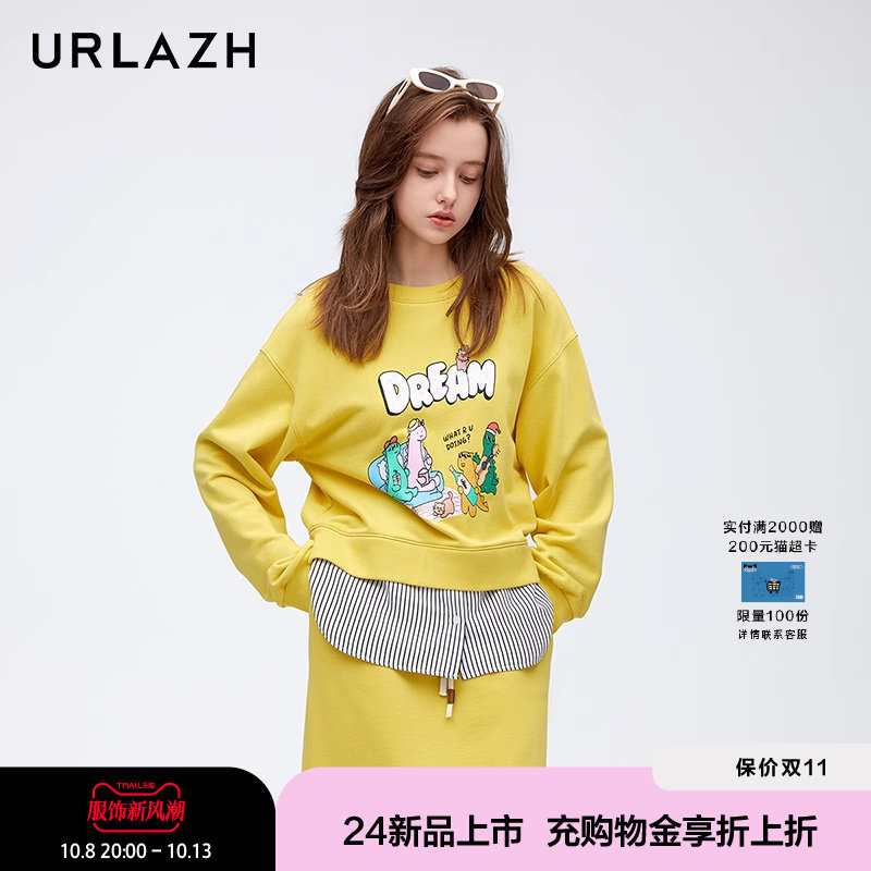商场同款URLAZH有兰2024春季新款奇异果黄假两件纯棉宽松长袖卫衣