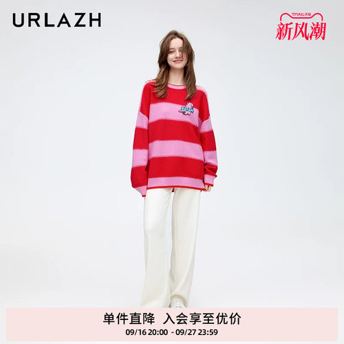 urlazh/有兰坑条针织裤