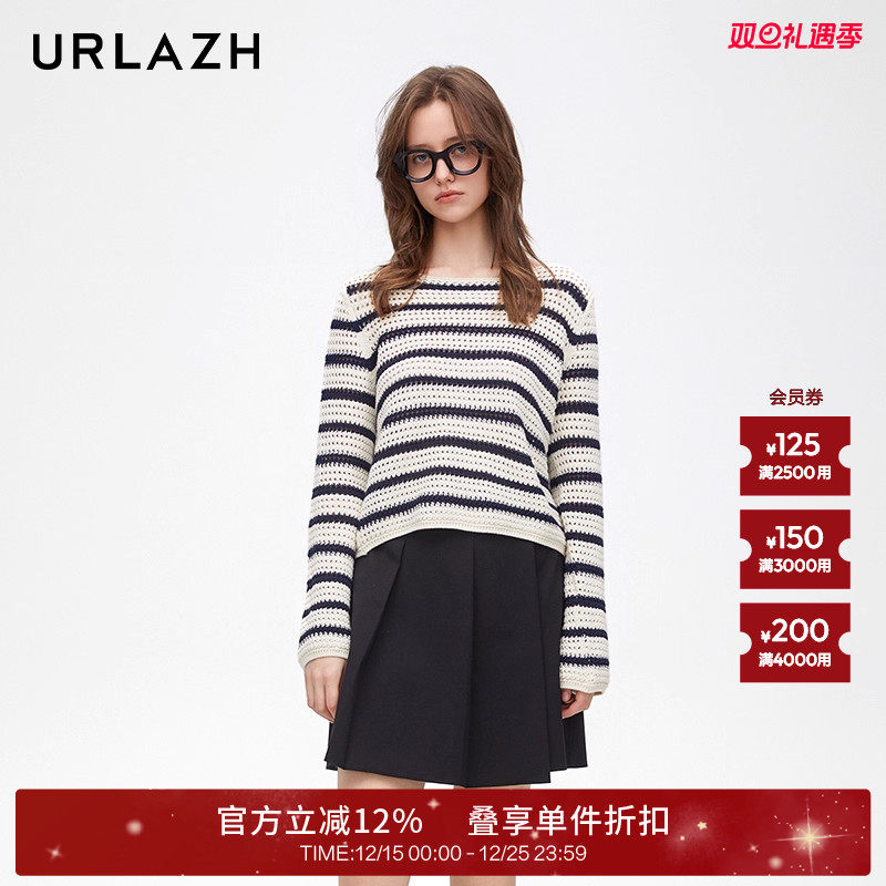 urlazh/有兰经典条纹挑洞套衫