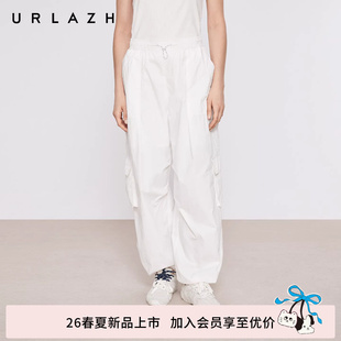简约白色廓形宽松直筒休闲工装 商场同款 URLAZH有兰2026夏季 新款 裤
