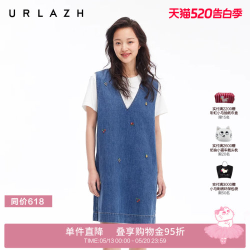 urlazh/有兰水果钻牛仔裙