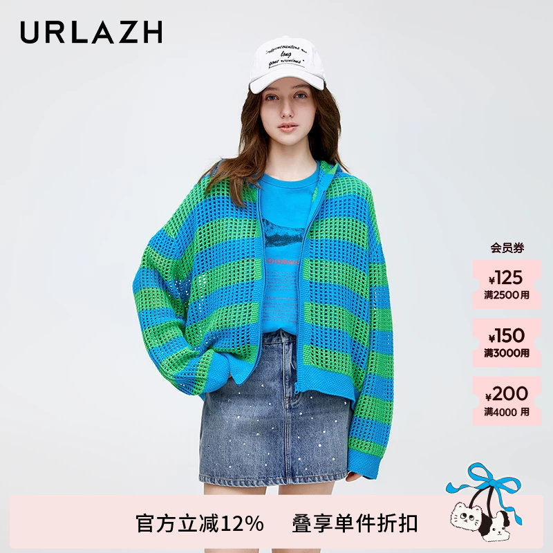 URLAZH有兰新款复古蓝绿条纹气质纯棉宽松拉链廓形镂空针织开衫女
