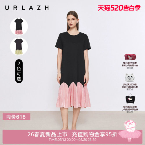 有兰裙摆拼接美人鱼连衣裙