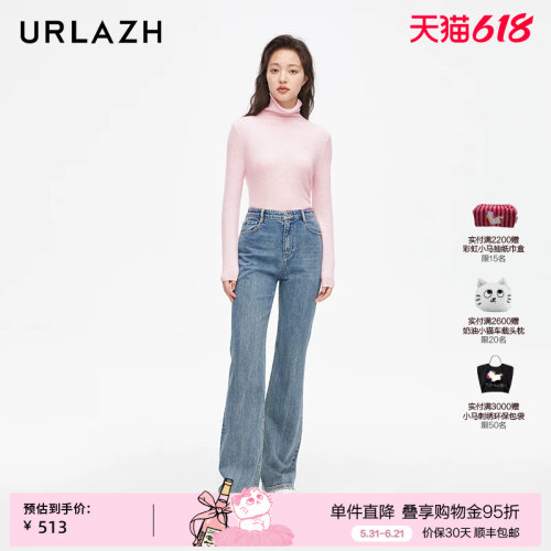 urlazh/有兰复古微喇牛仔裤