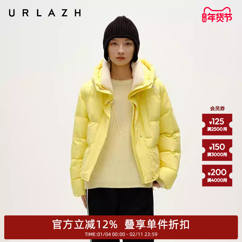 【90%鹅绒】URLAZH有兰冬季新款洋气减龄柠檬黄连帽短款羽绒服女