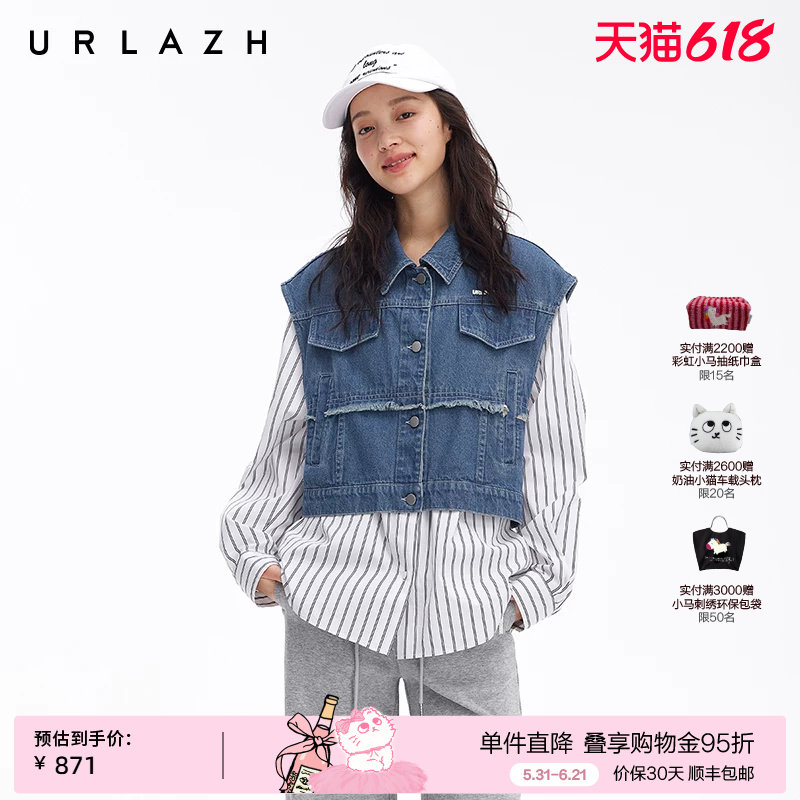 URLAZH有兰新款休闲宽松经典直筒假两件设计感衬衫牛仔拼接外套女