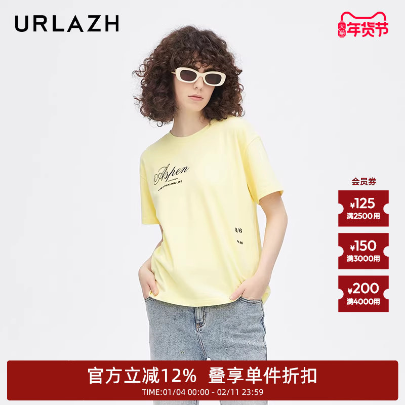 URLAZH有兰新款黄色纯棉简约休闲宽松短袖T恤女JM4TE01,女装/女士精品,T恤,淘宝优惠券,粉丝福利购,淘宝优惠卷