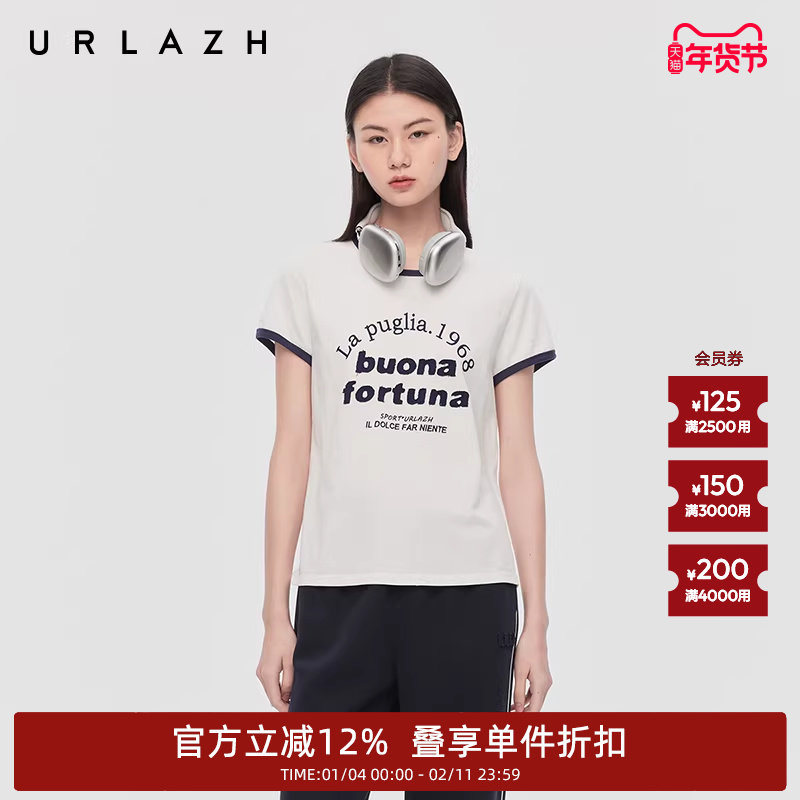 商场同款URLAZH有兰2025秋季新款白色简约撞色美式复古纯棉短袖T,女装/女士精品,T恤,淘宝优惠券,粉丝福利购,淘宝优惠卷