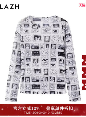 URLAZH有兰白色新款洋气长袖网纱圆领打底衫EM3SY04