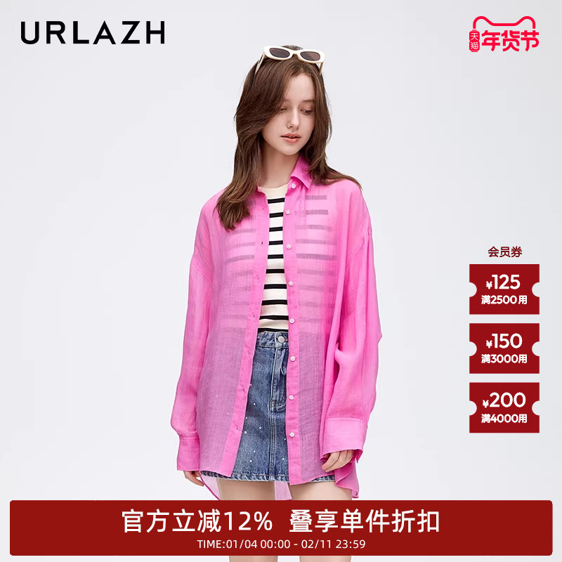 URLAZH有兰新款粉色轻薄苎麻透气宽松慵懒风多巴胺微透长袖衬衫女,女装/女士精品,衬衫,淘宝优惠券,粉丝福利购,淘宝优惠卷