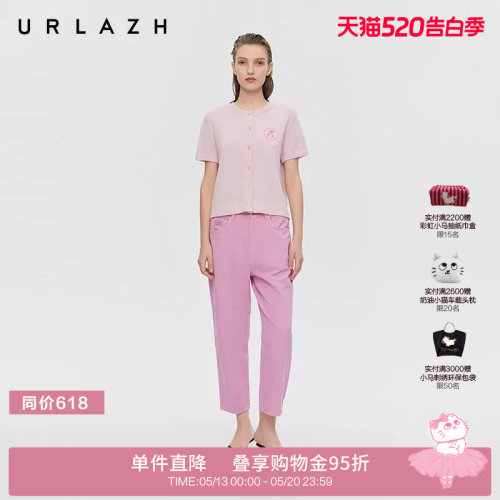 有兰糖果粉复古锥形牛仔裤