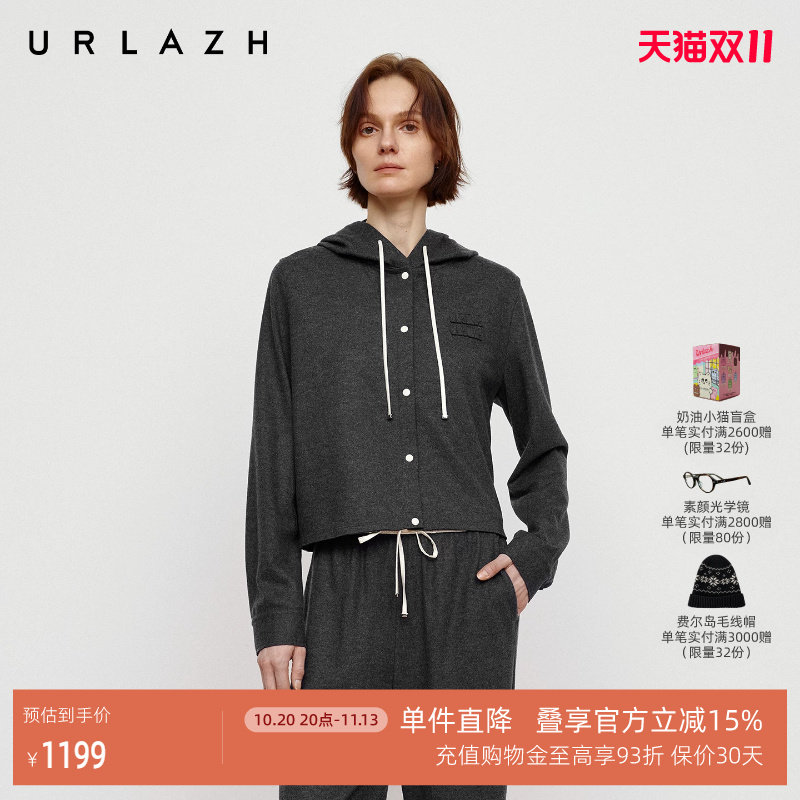 URLAZH有兰秋季新款深灰减龄可机洗美丽诺羊毛连帽抽绳短款外套女