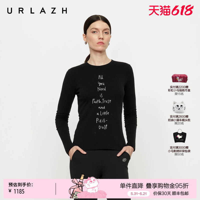 URLAZH有兰冬季新款圆领修身撞色字母印花烫钻夜幕星空打底羊毛衫