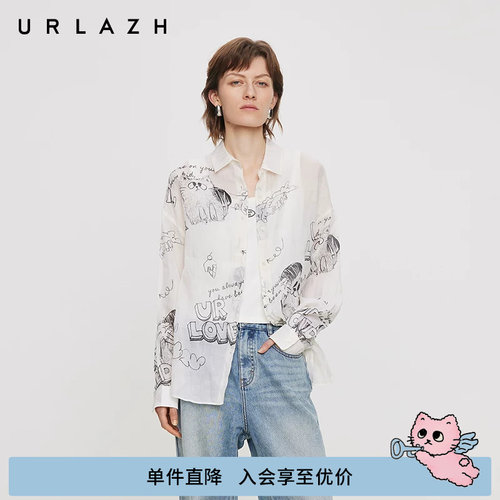 有兰U等等真丝棉涂鸦衬衫