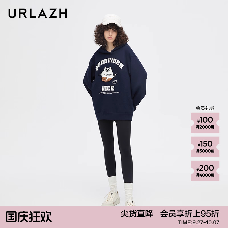 urlazh/有兰黑色修身打底裤