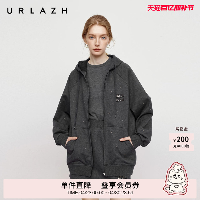 URLAZH有兰秋季新款慵懒松弛感森林灰休闲宽松亮钻插肩袖连帽外套