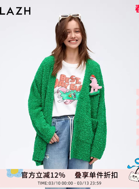 URLAZH有兰新款复古气质设计感绿色显白慵懒风绒感宽松针织开衫女