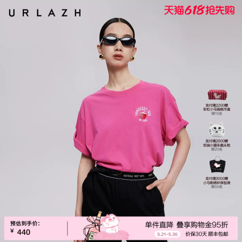 URLAZH有兰元气莓莓短袖T恤