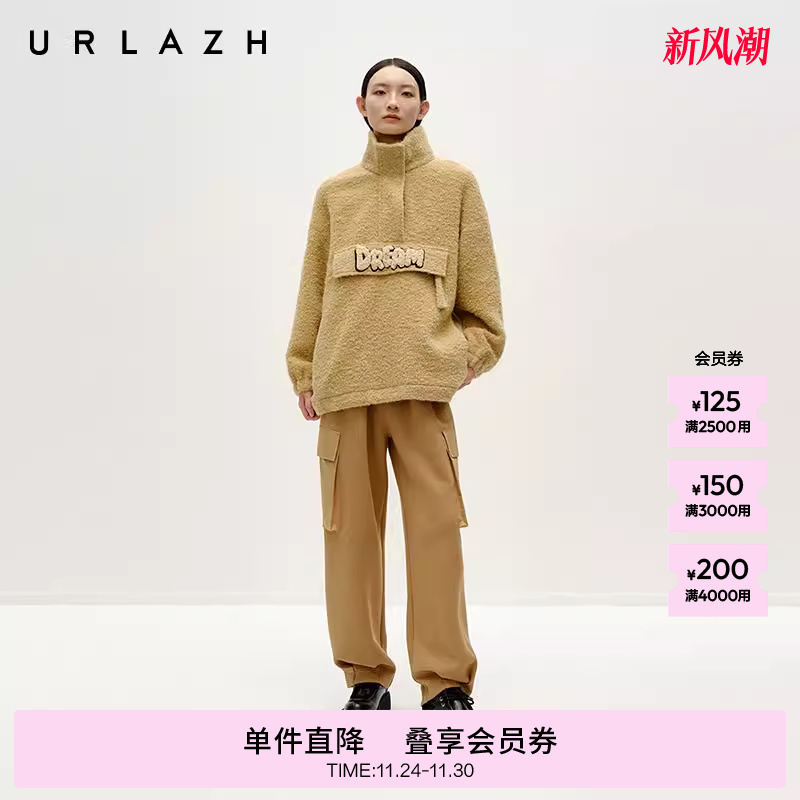 有兰焦糖棕宽松拼接工装裤