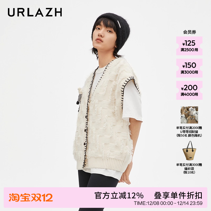 urlazh/有兰羊毛针织开衫