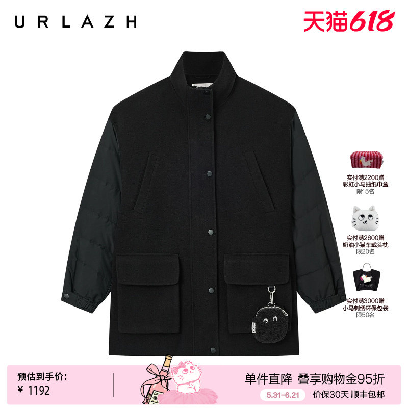 商场同款URLAZH有兰冬季新款羽绒袖子拼接立领宽松毛呢大衣外套女