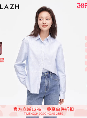 URLAZH有兰新款纯棉蓝白条纹休闲长袖衬衫女EM4BL01