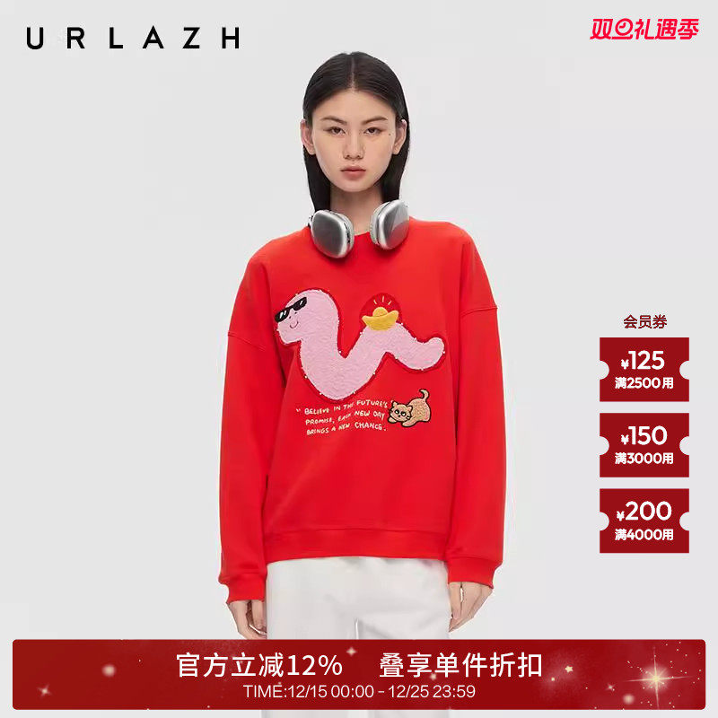 有兰“画蛇添福”卫衣宽松