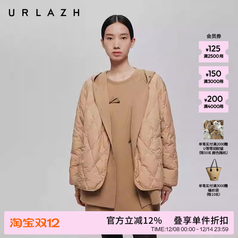 有兰假两件榛果卫衣羽绒服