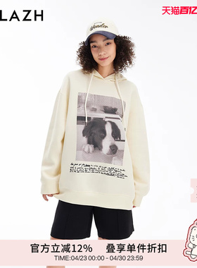 URLAZH有兰新款复古温柔印花休闲宽松连帽卫衣女LM3SW06