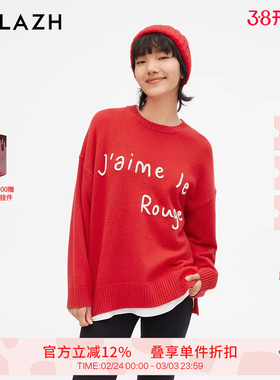 URLAZH有兰新款红色羊毛钩花宽松圆领针织毛衣女LM3KT14