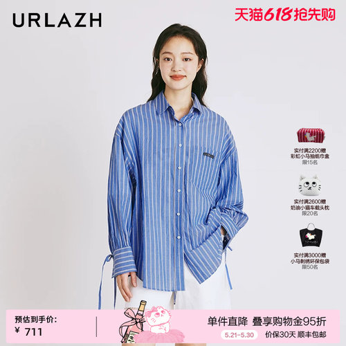 urlazh/有兰条纹系结廓形衬衫